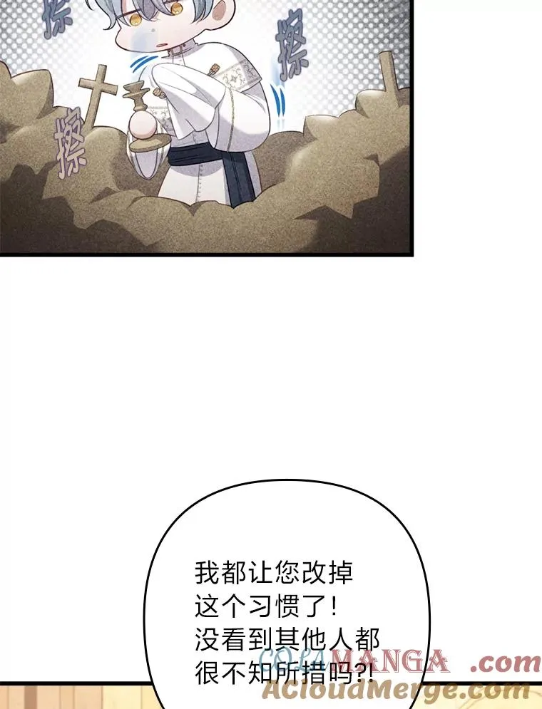 86 第97页