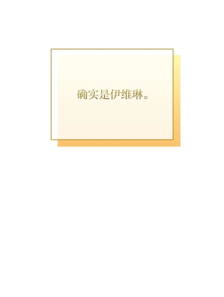 86 第102页