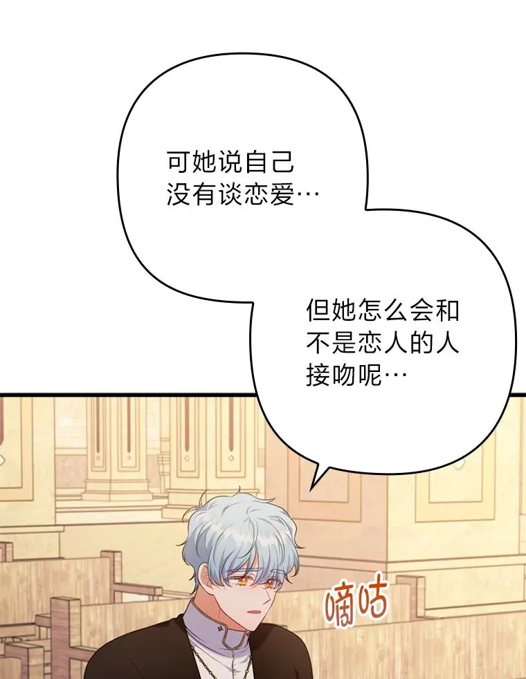 86 第103页