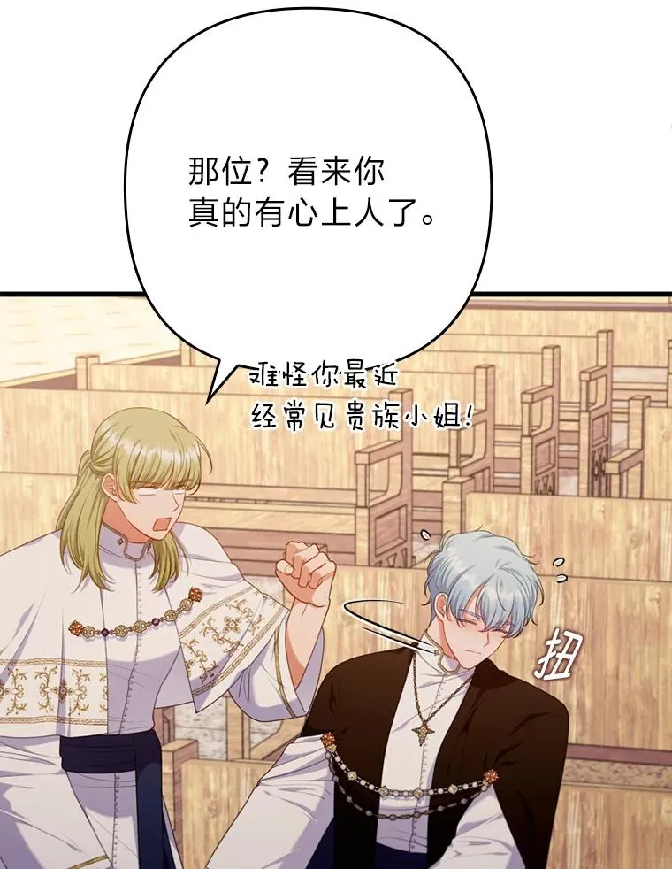 86 第107页
