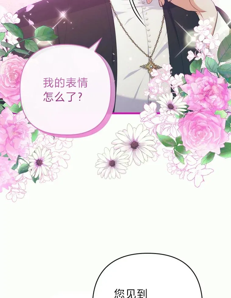 86 第110页