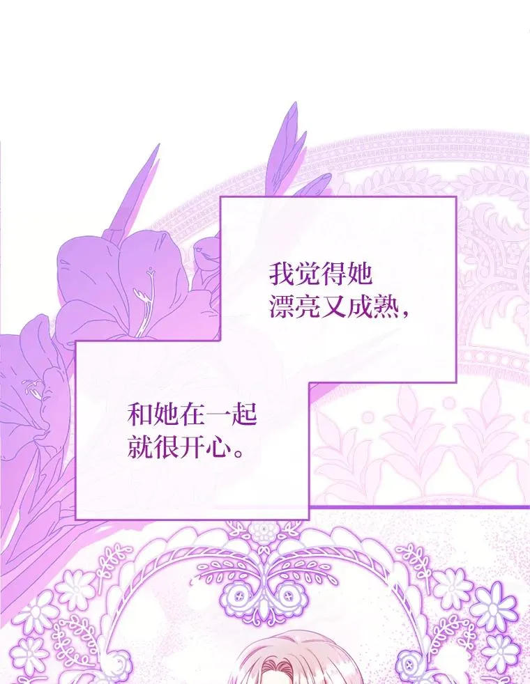 86 第112页