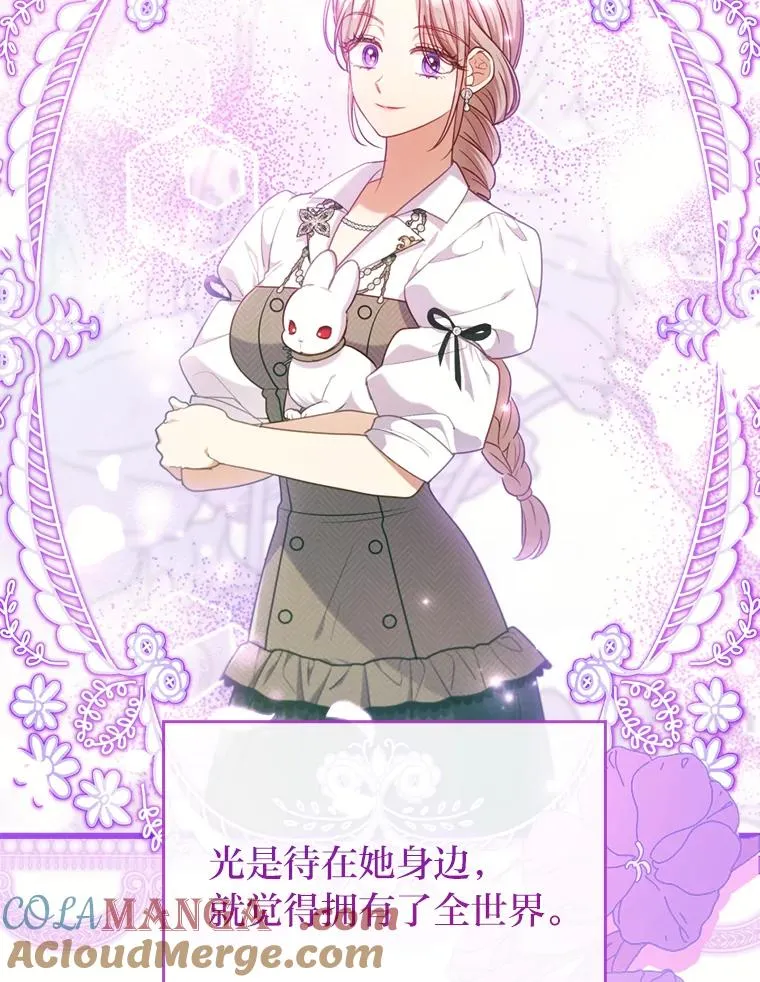 86 第113页