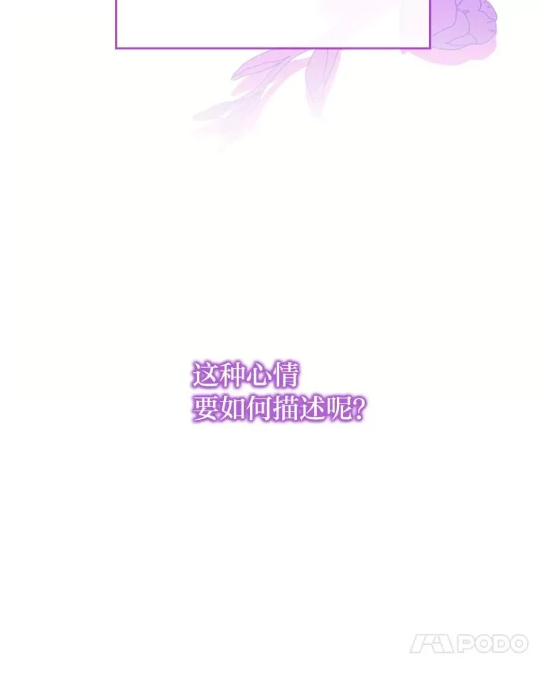 86 第114页