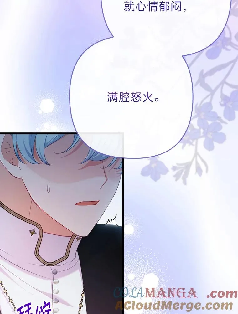 86 第117页