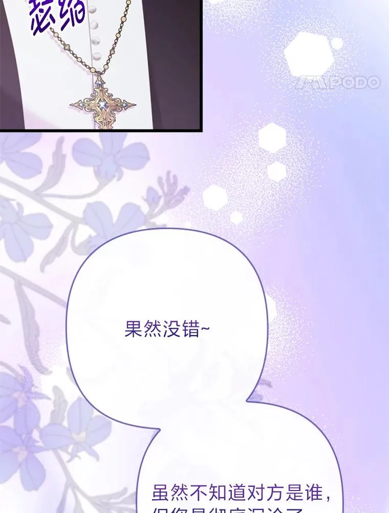 86 第118页
