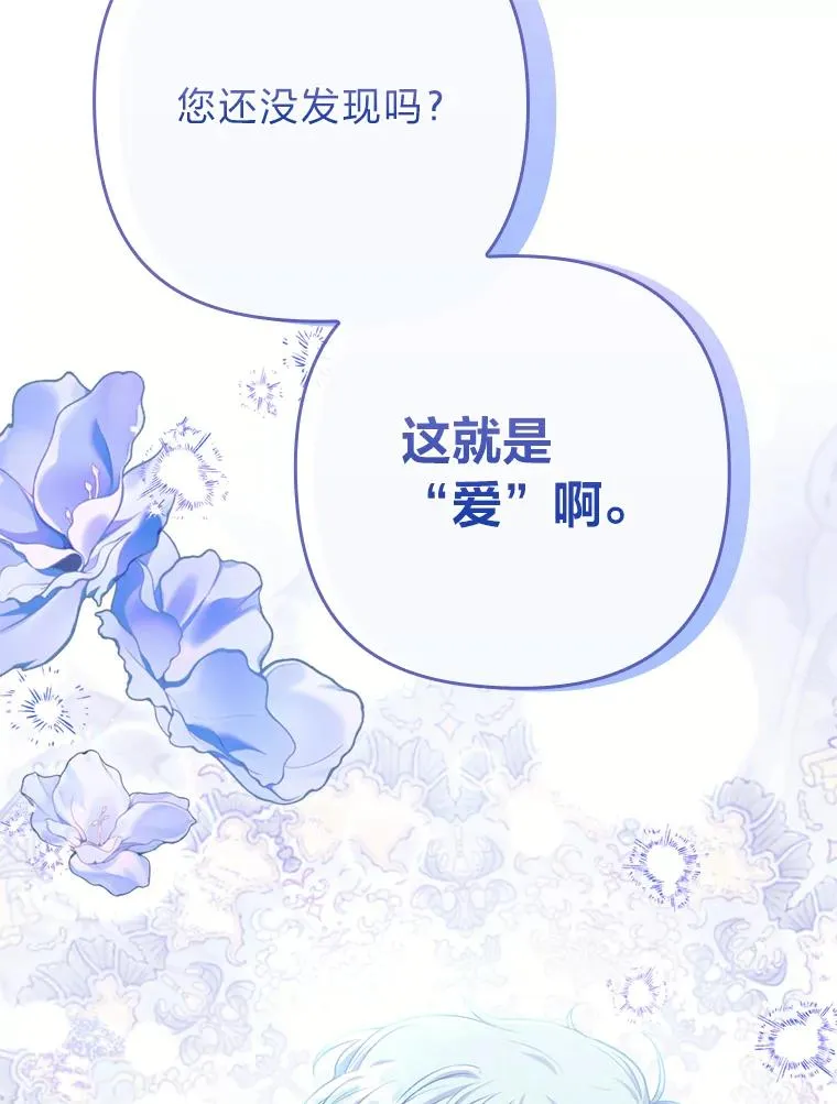 86 第120页