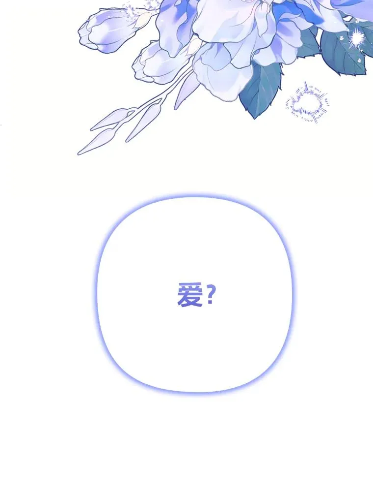 86 第122页