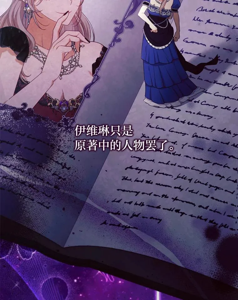 86.这就是爱 第36页