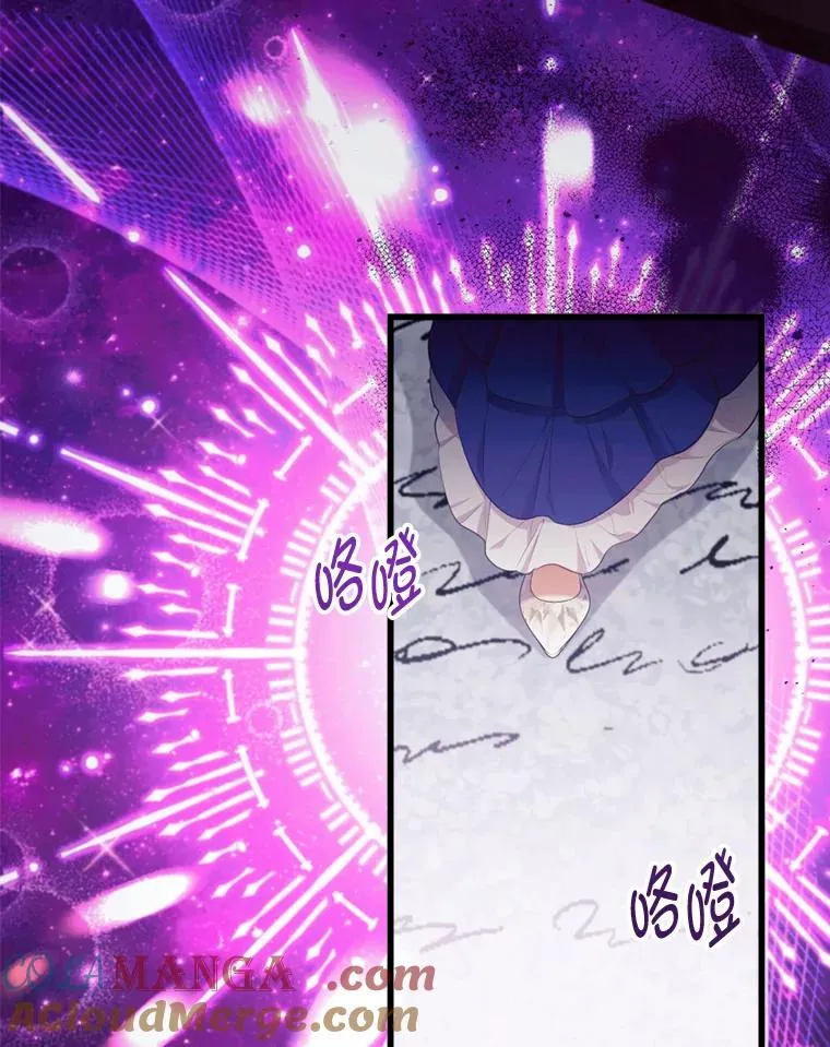 86.这就是爱 第37页