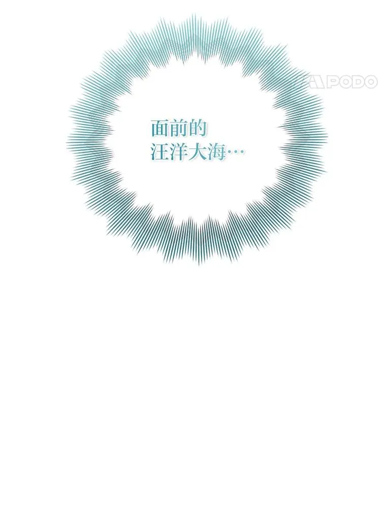 86.这就是爱 第48页