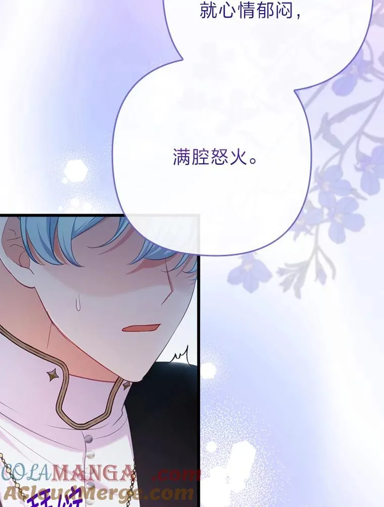 86.这就是爱 第117页