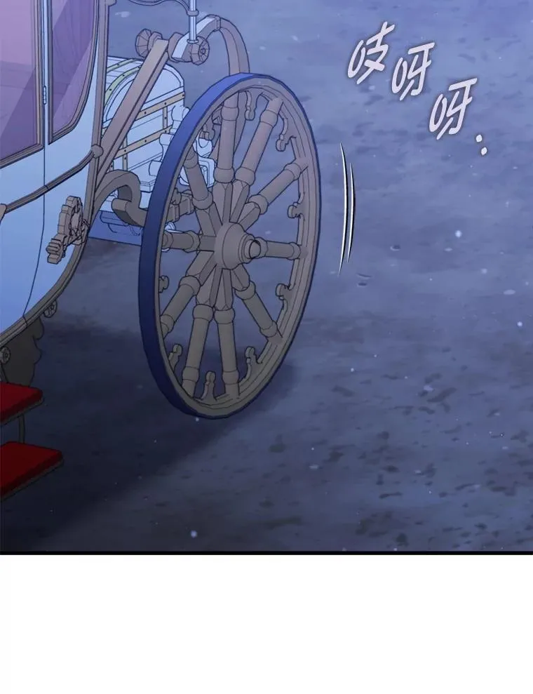 88.揭穿商团秘密 第26页