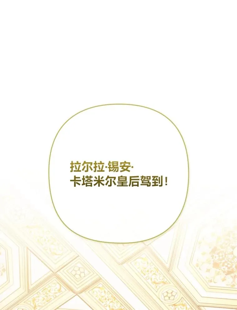 88.揭穿商团秘密 第27页