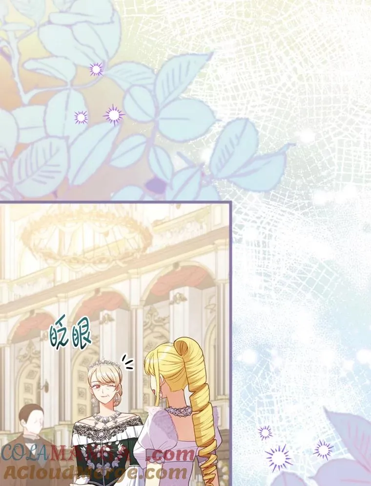 88.揭穿商团秘密 第33页