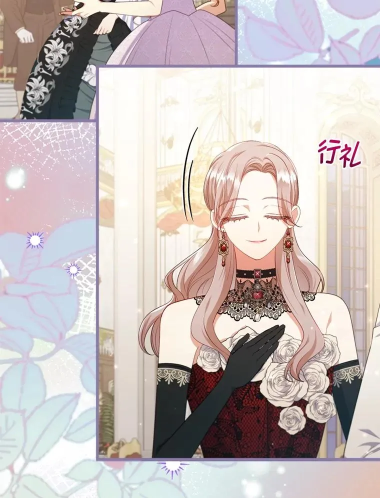 88.揭穿商团秘密 第34页