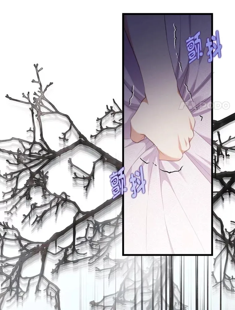 88.揭穿商团秘密 第118页