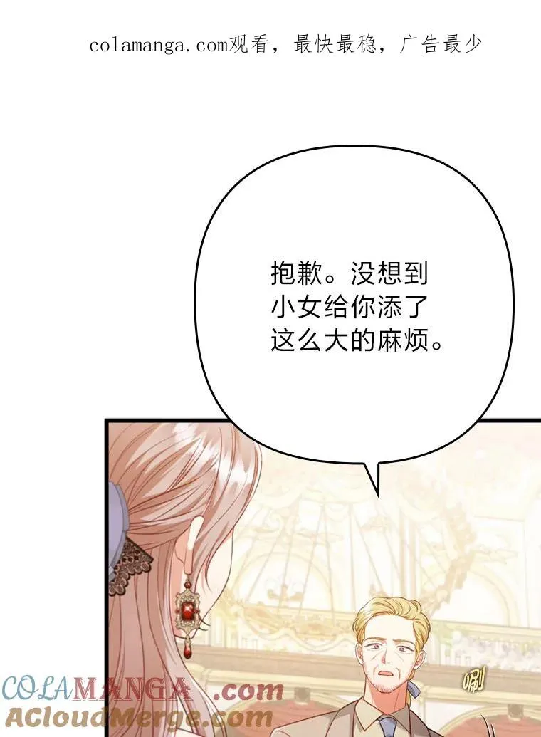 89.报复之心 第1页
