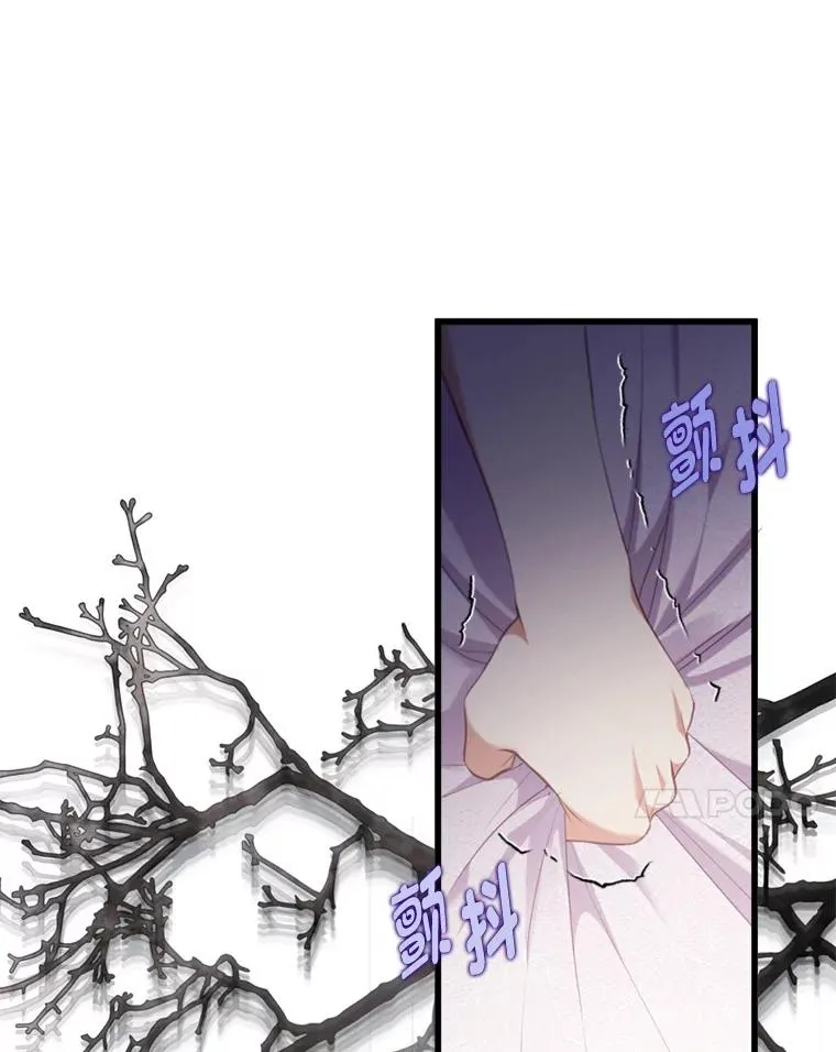 89.报复之心 第7页