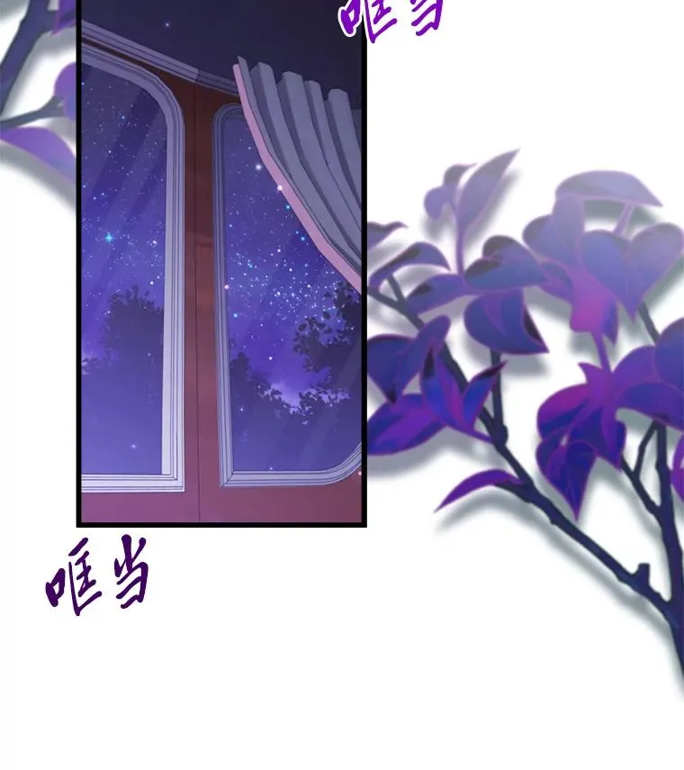 89.报复之心 第14页