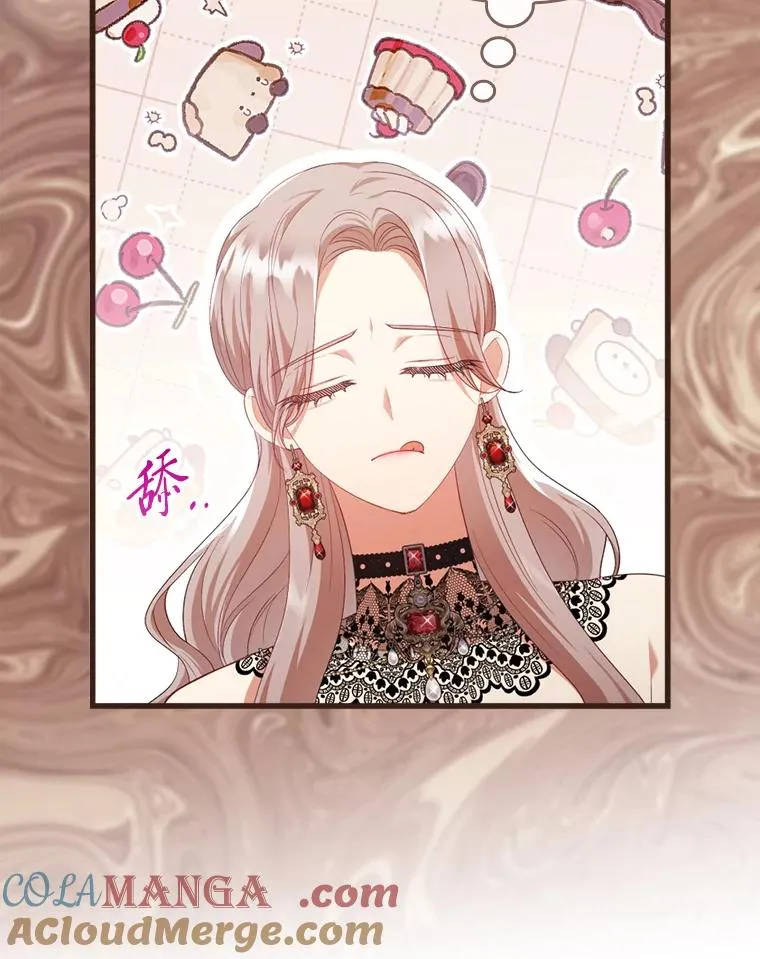 89.报复之心 第17页