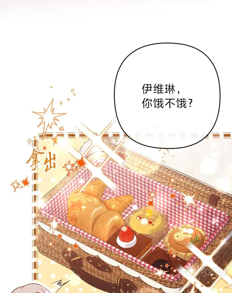 89.报复之心 第18页
