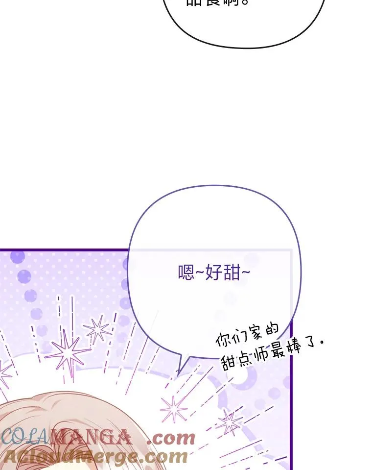 89.报复之心 第21页