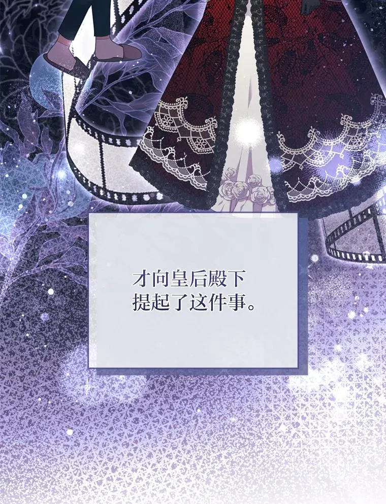89.报复之心 第44页