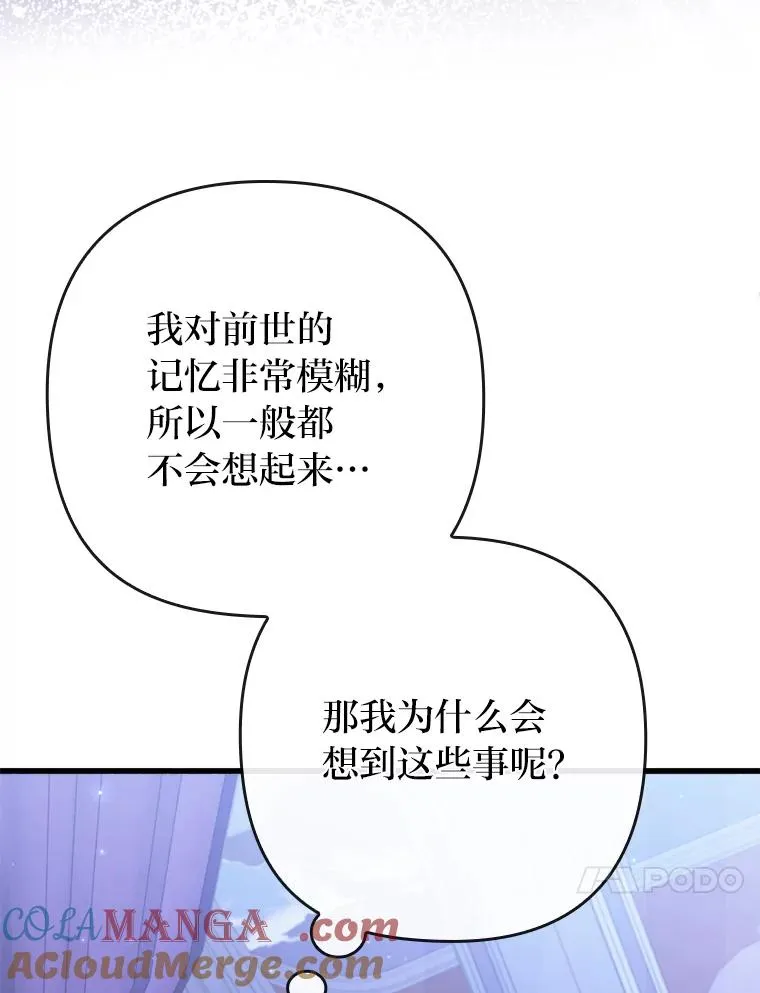 89.报复之心 第45页