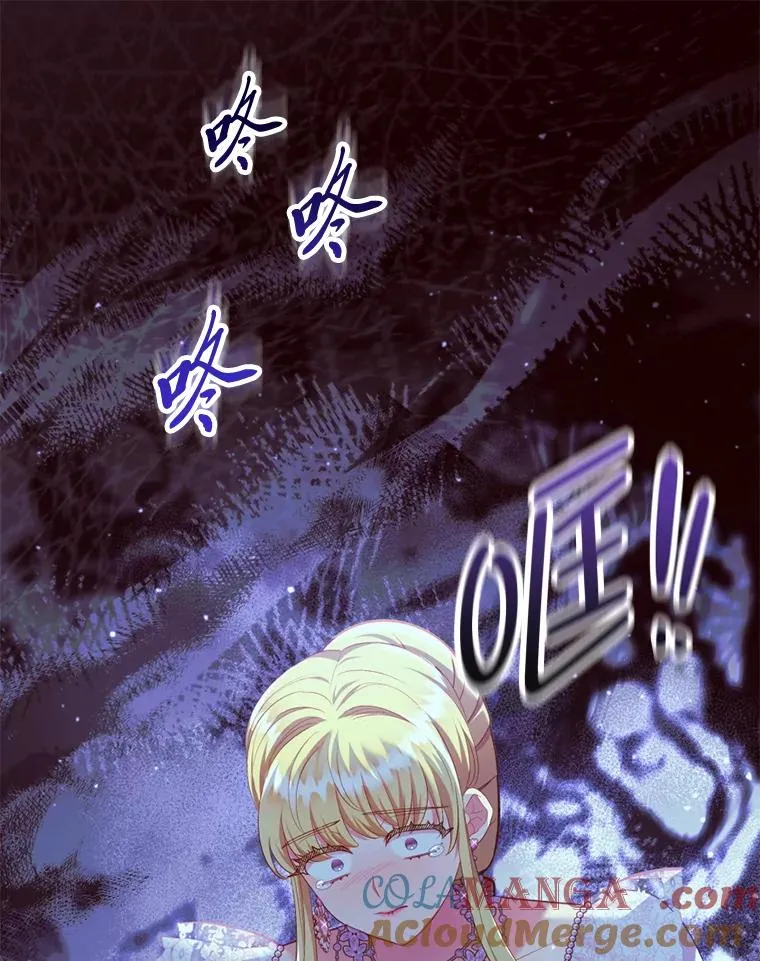 89.报复之心 第61页