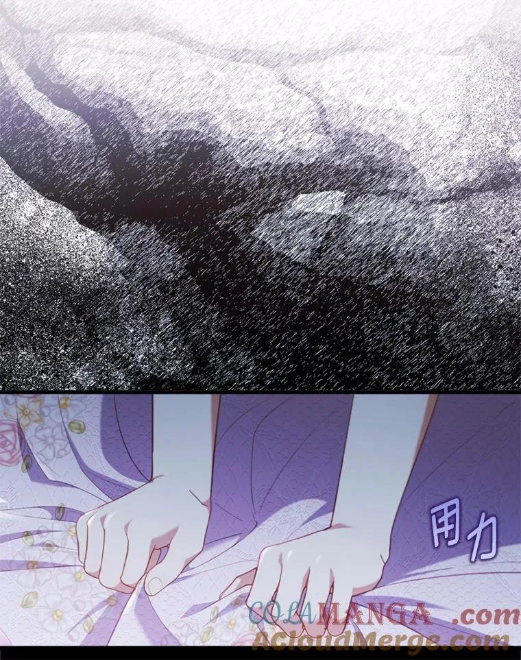 89.报复之心 第73页