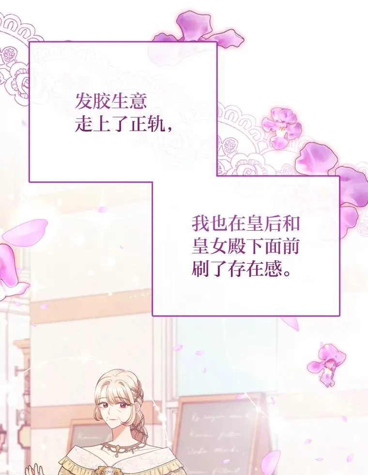 89.报复之心 第95页