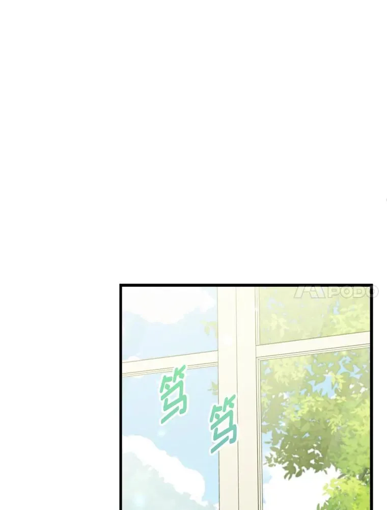 89.报复之心 第99页