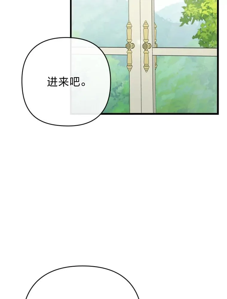 89.报复之心 第100页