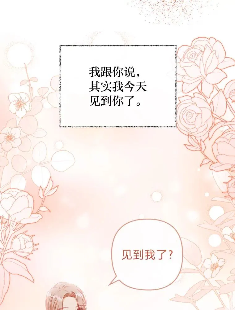 89.报复之心 第108页