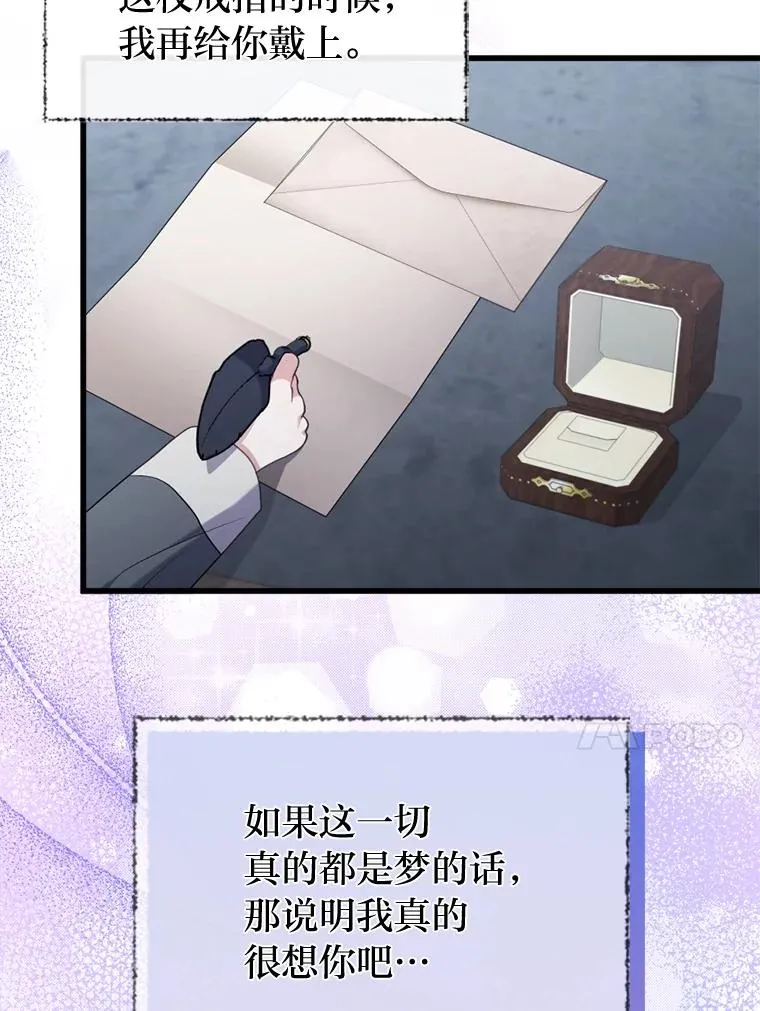 89.报复之心 第115页