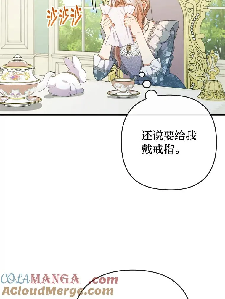 89.报复之心 第117页