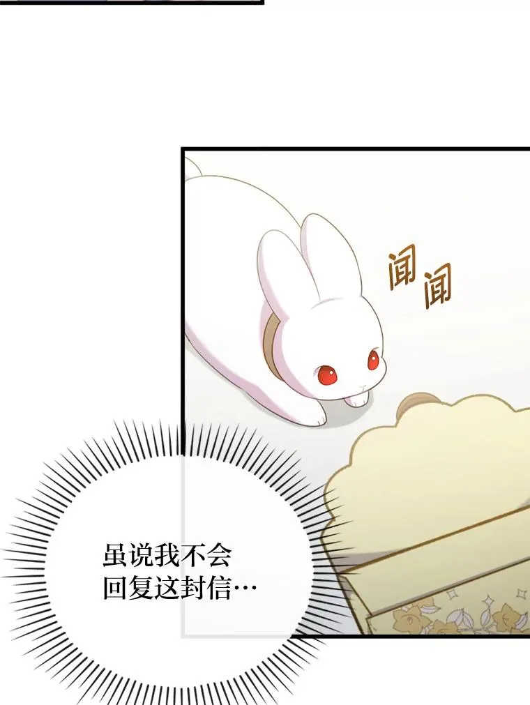 89.报复之心 第119页