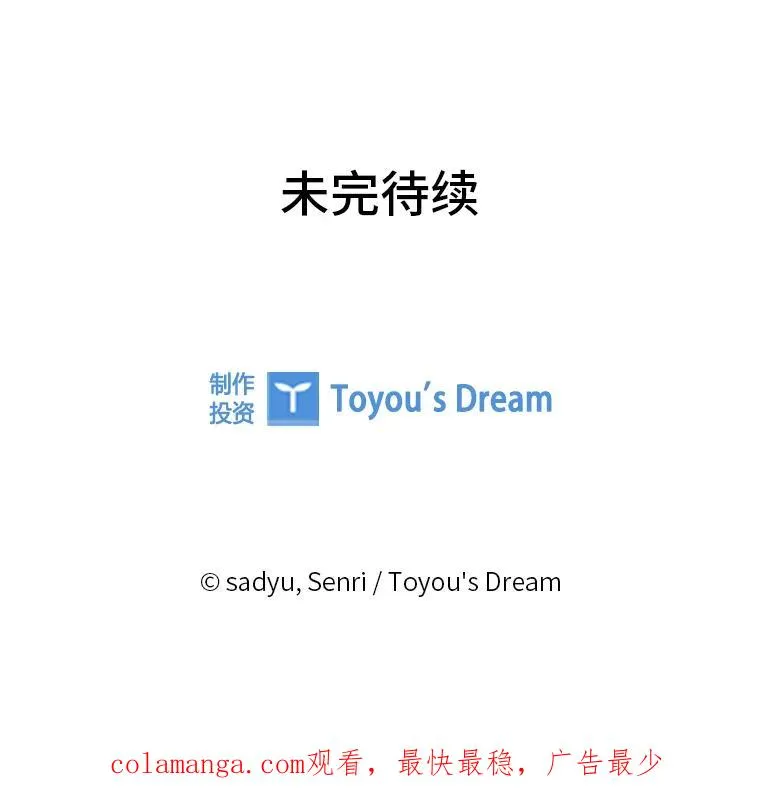 89.报复之心 第123页