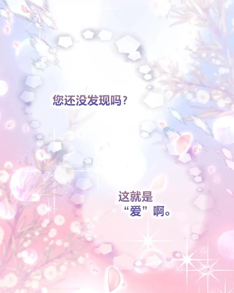 90.防卫队 第6页