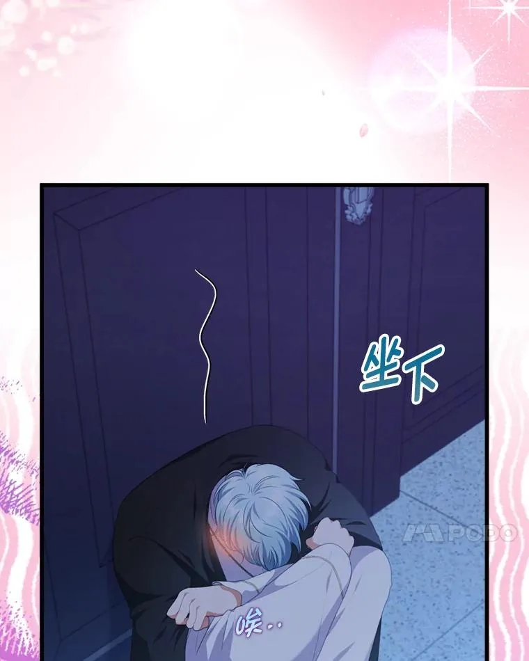 90.防卫队 第7页