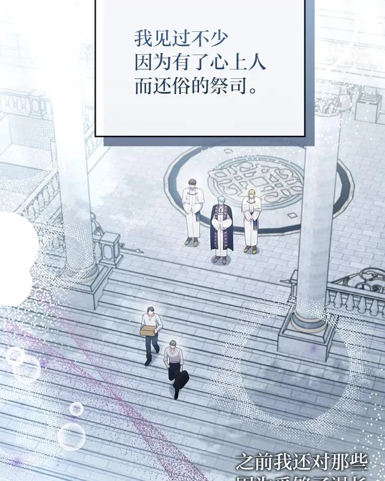 90.防卫队 第10页