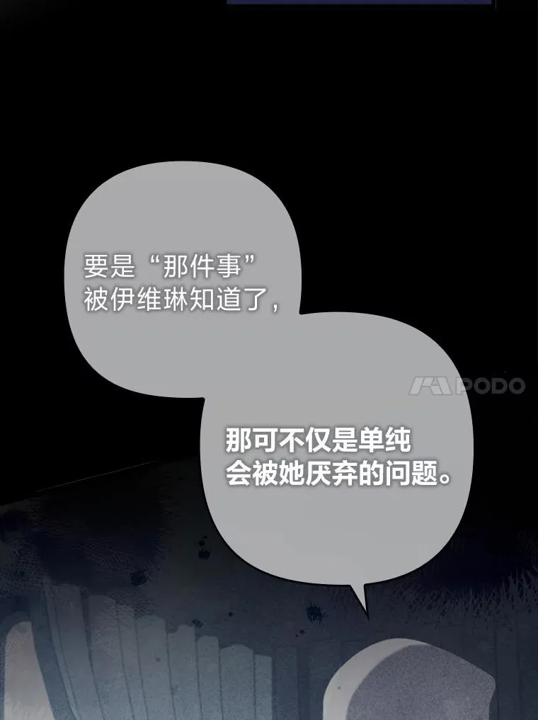 90.防卫队 第14页