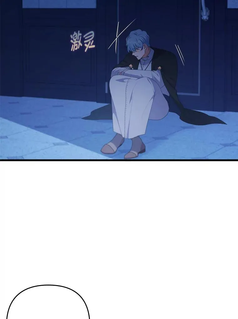 90.防卫队 第18页