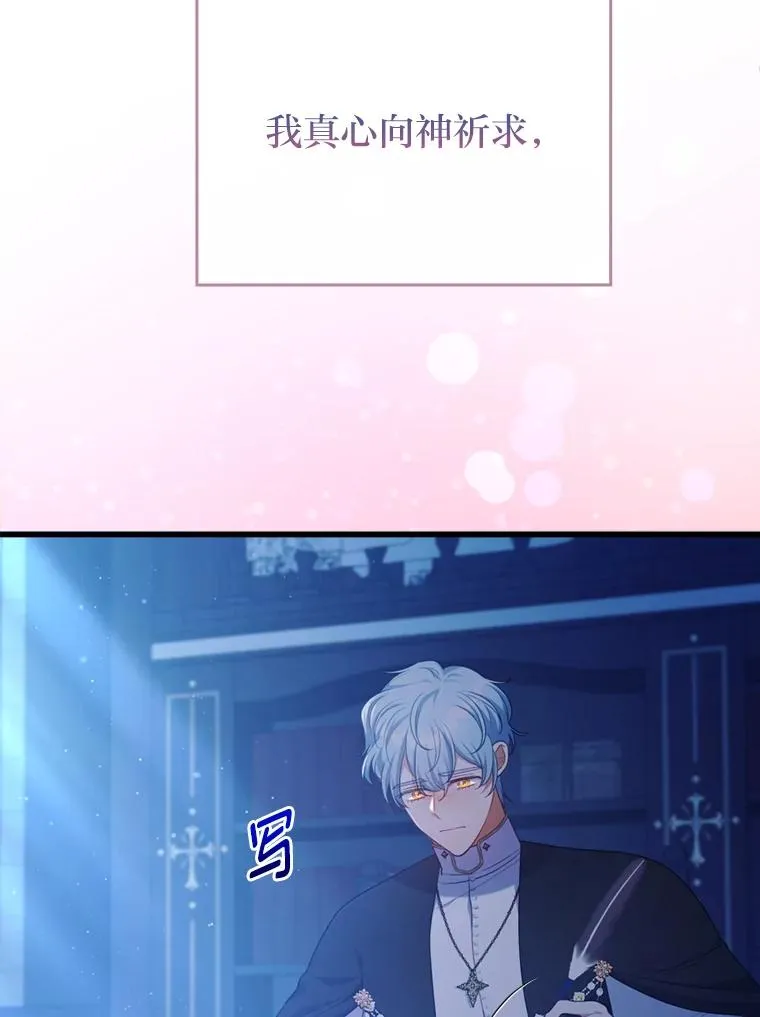 90.防卫队 第22页