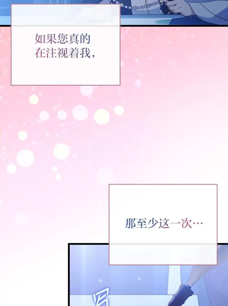 90.防卫队 第23页