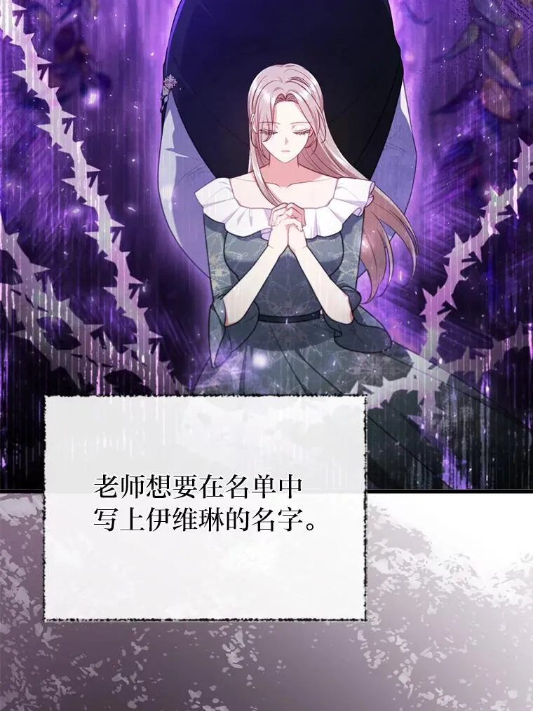 90.防卫队 第34页