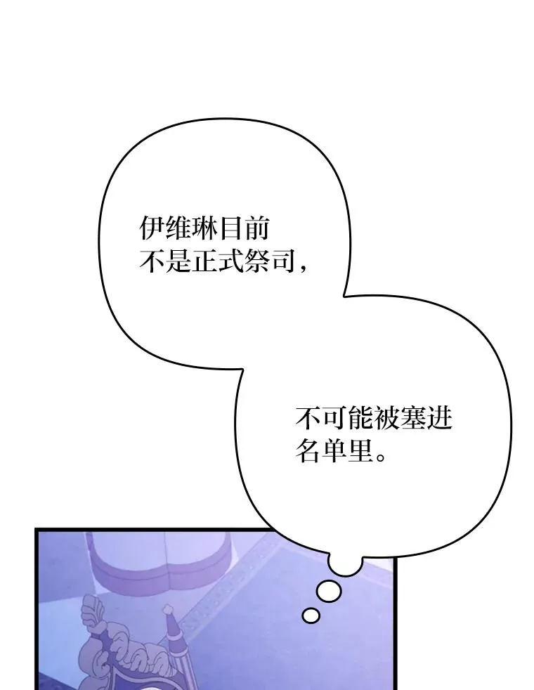 90.防卫队 第39页