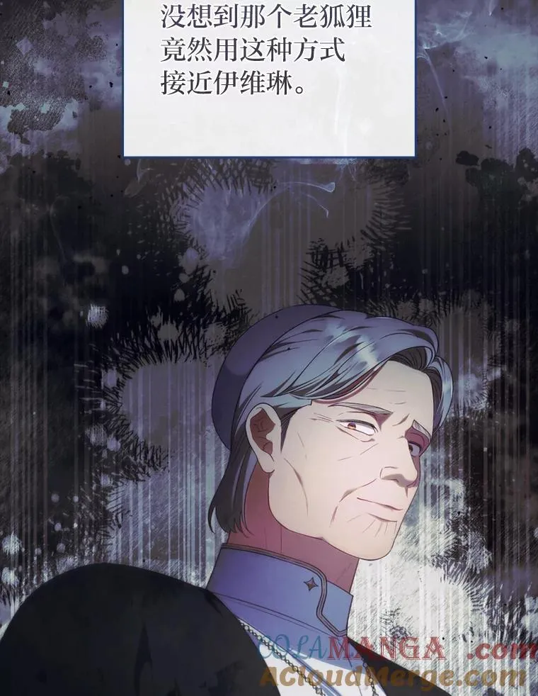 90.防卫队 第41页