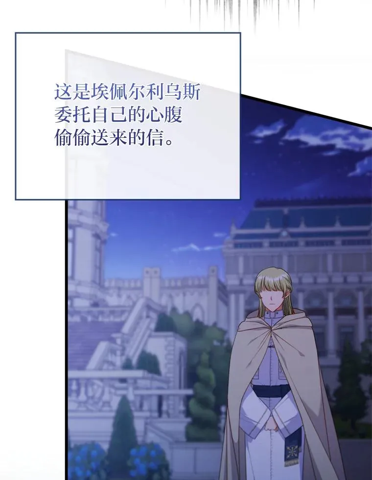 90.防卫队 第43页